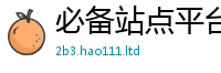2025新澳天天正版免费观看与7777788888管家婆老家凤凰网